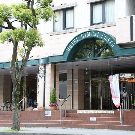 Hotel Himeji Plaza Екстериор снимка