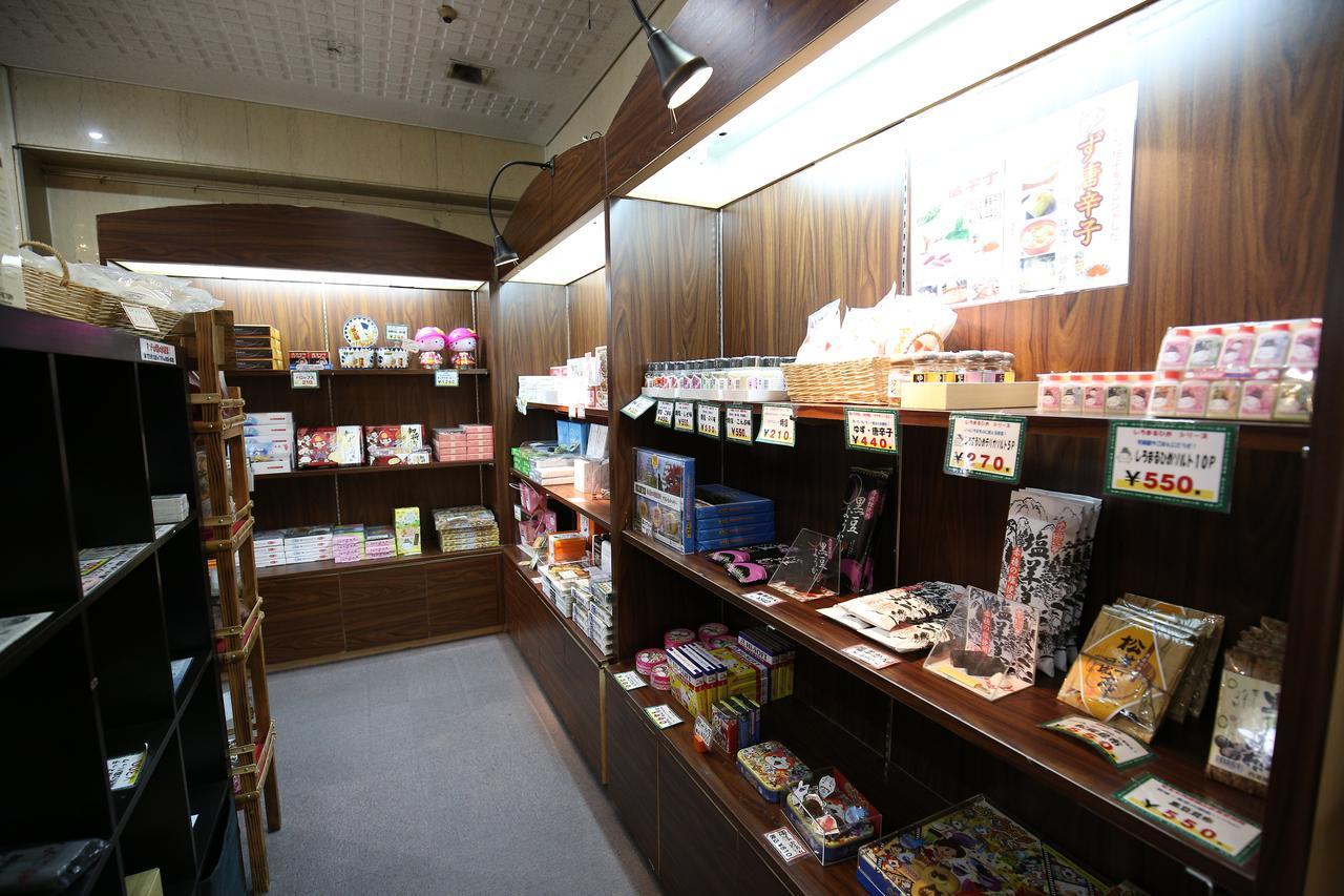 Hotel Himeji Plaza Екстериор снимка