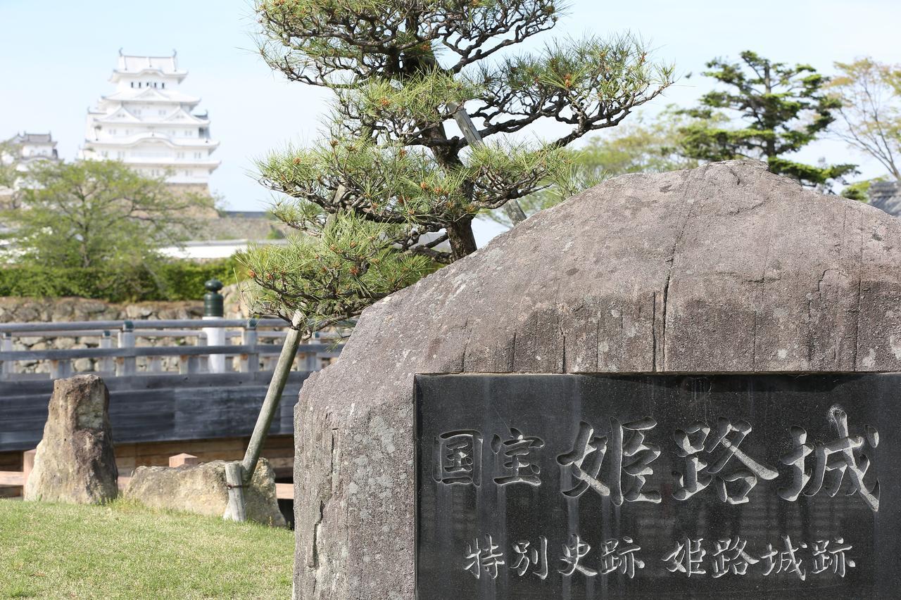 Hotel Himeji Plaza Екстериор снимка