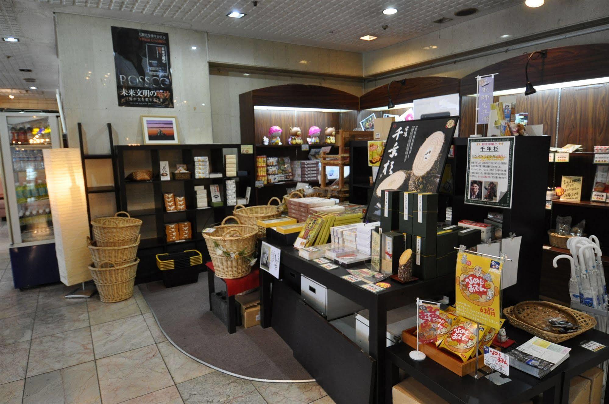 Hotel Himeji Plaza Екстериор снимка