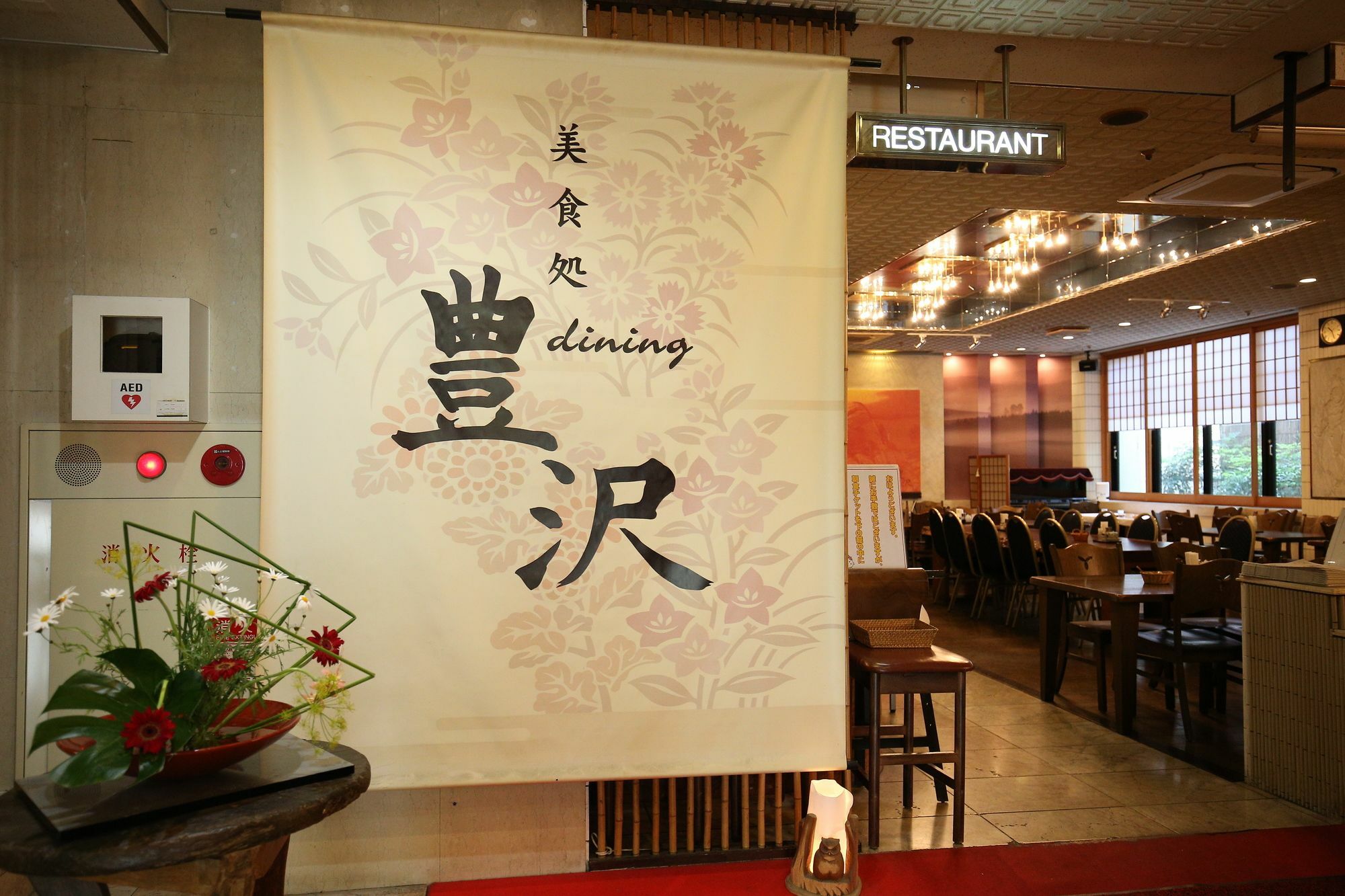 Hotel Himeji Plaza Екстериор снимка